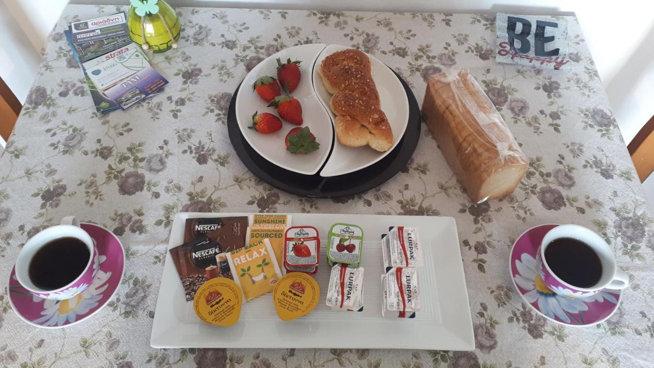 Amalia's Kíssamos